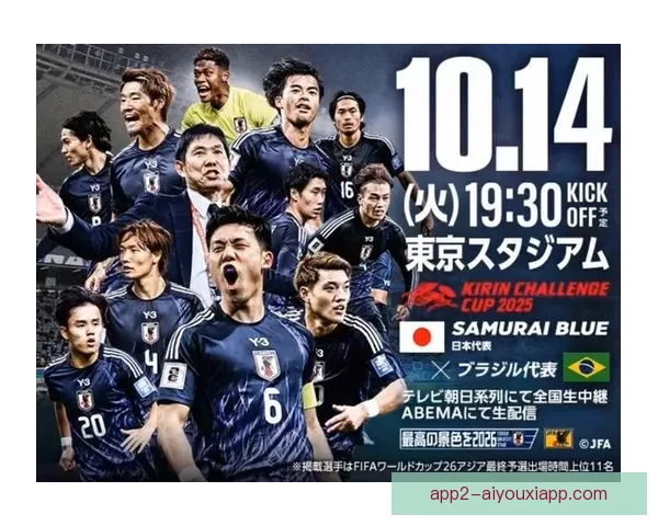 巴西对阵日本全场精彩回放 赛场激战呈现进攻防守极限对决